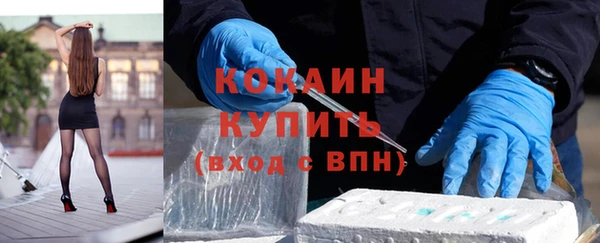 MDMA Premium VHQ Волоколамск