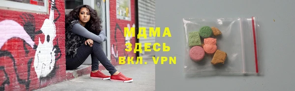 MDMA Premium VHQ Волоколамск